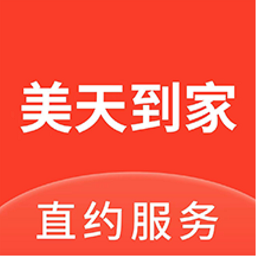 美天到家app