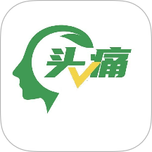头痛智能辅助诊断app