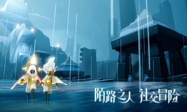 光遇跑图辅助器(免费)(心崽)