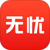 无忧借钱app