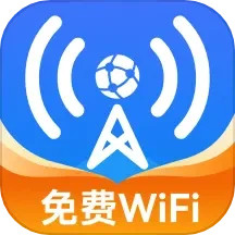 WiFi万网钥匙app