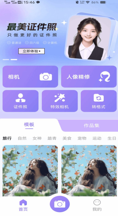 图3