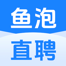 鱼泡网官方正版