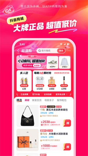 图2