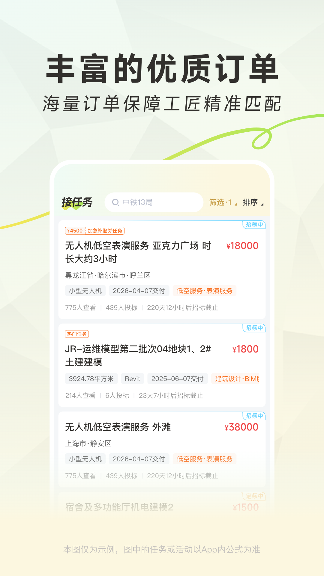 图1