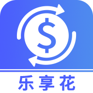 乐享花贷款app