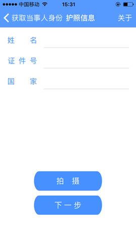 公证IDC官网版