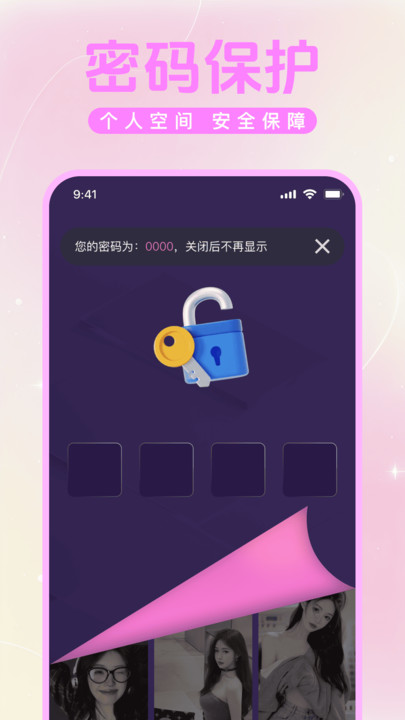 快快播放器player免费版