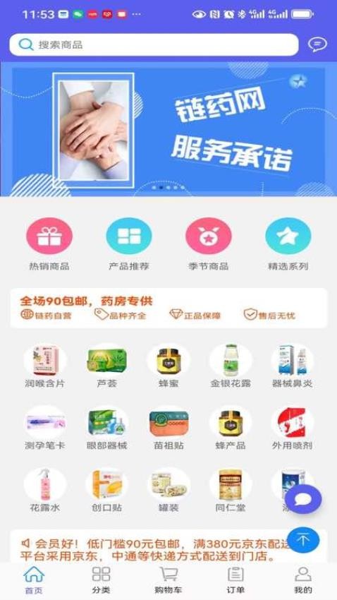 图1