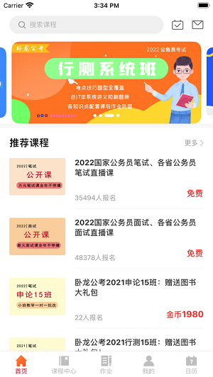 图1