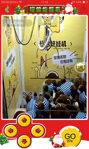怪兽娃娃机游戏