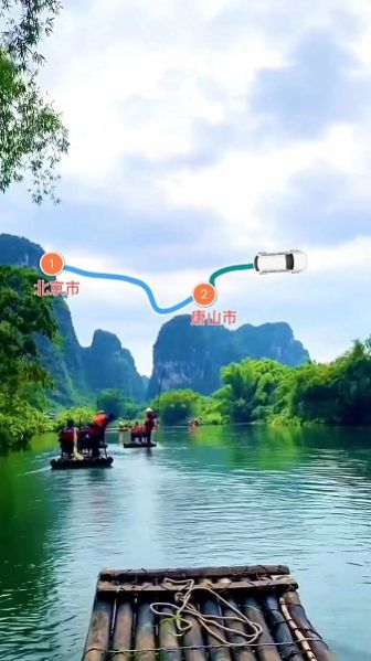 路线动画app