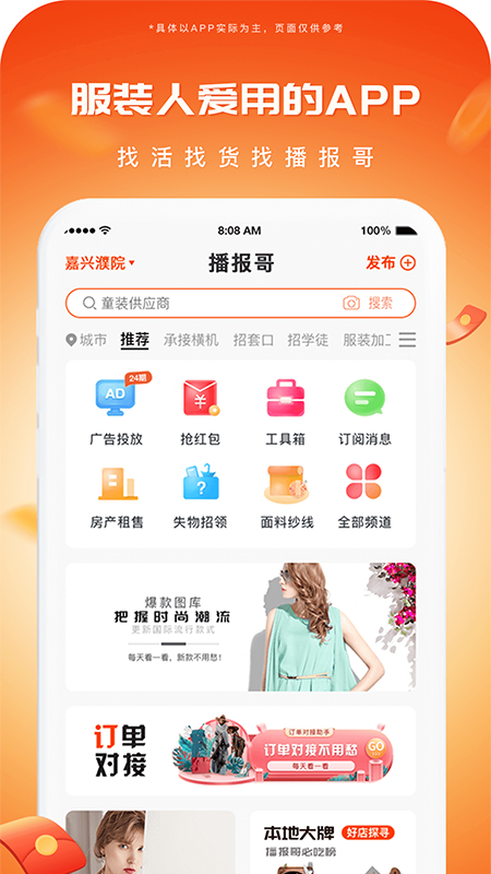 图4