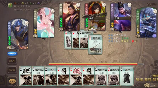 图2