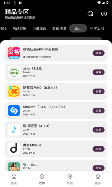 图1