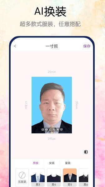 图2