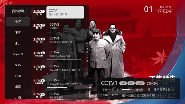 图2