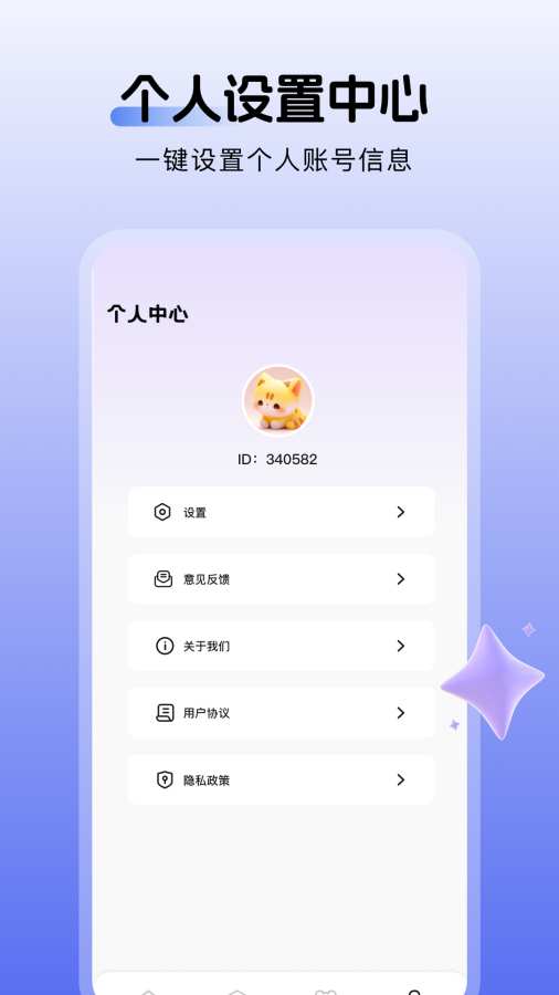 爱粉岛app