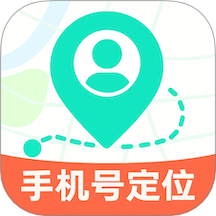 手机定位轨迹找人app