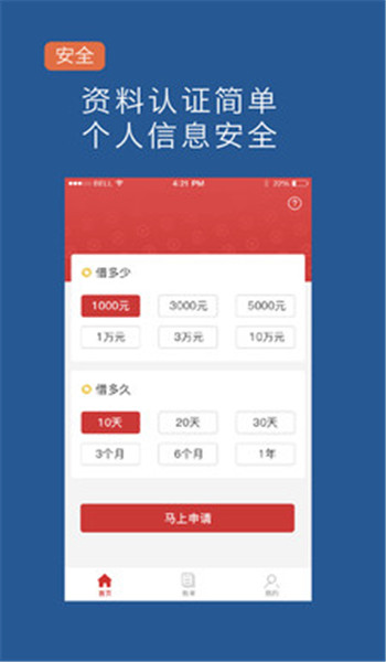 图4