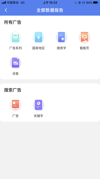 领聚云app
