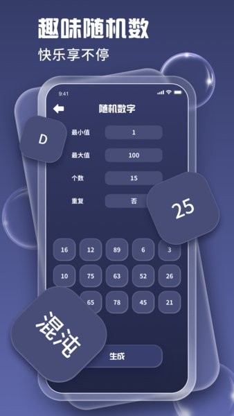 图3
