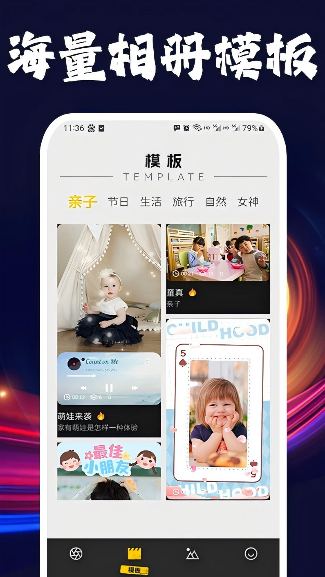 Dazz复古相机app