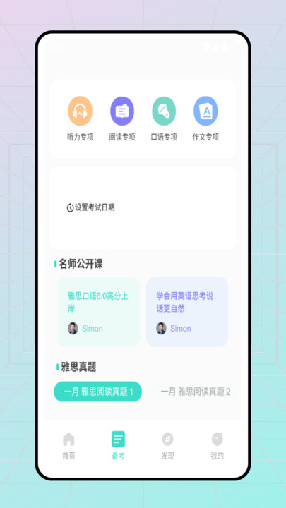 图1