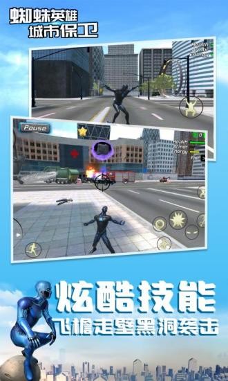 图3