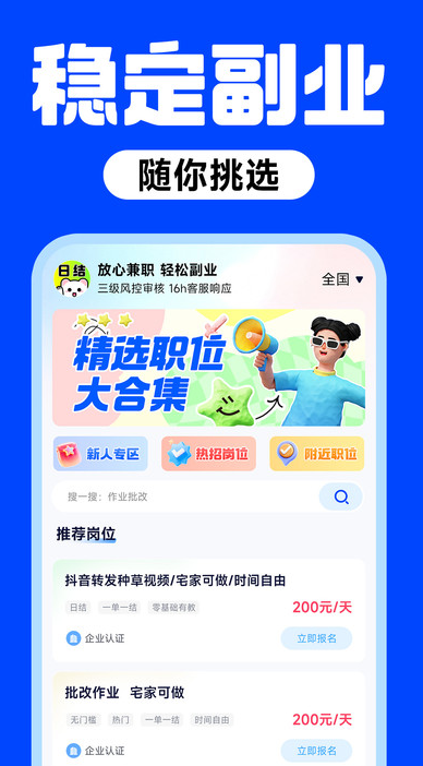 图4