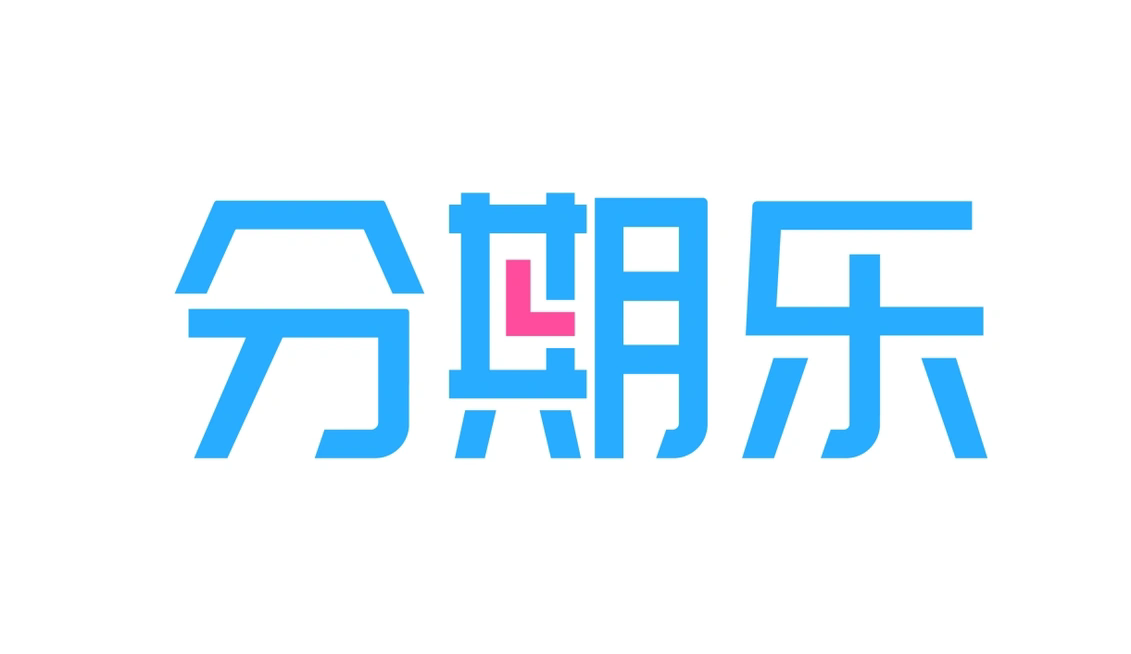 分期乐贷款app