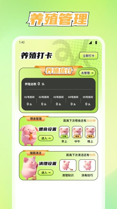 图1