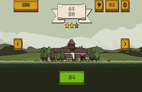 锈湖:酒店手机版