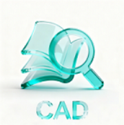 手机版迷你CAD软件