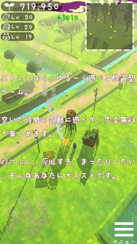 廃墟惑星游戏