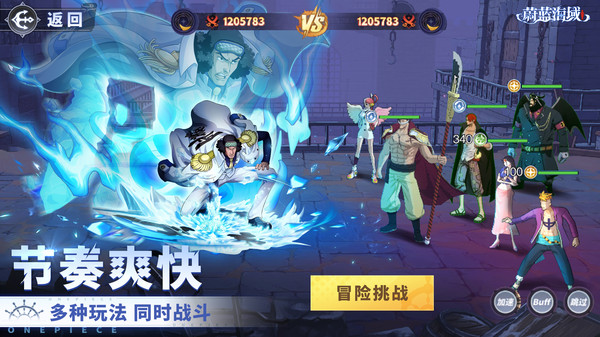 蔚蓝海域手游