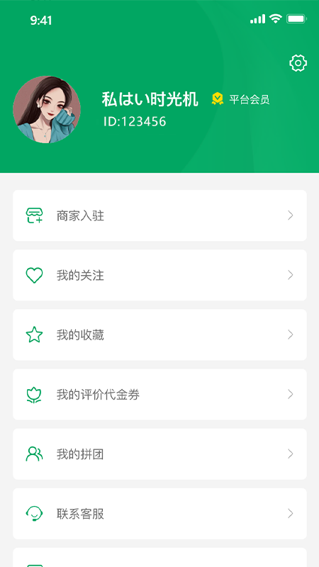图2