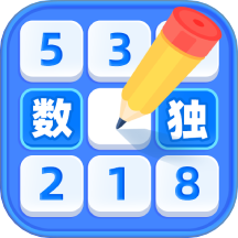 数独达人手机版
