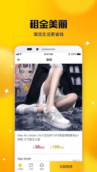 图2