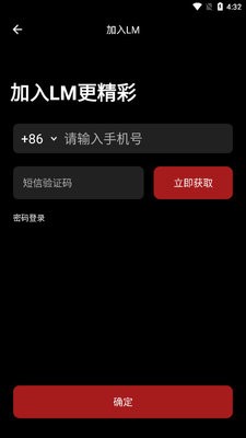 lovemaker安卓版
