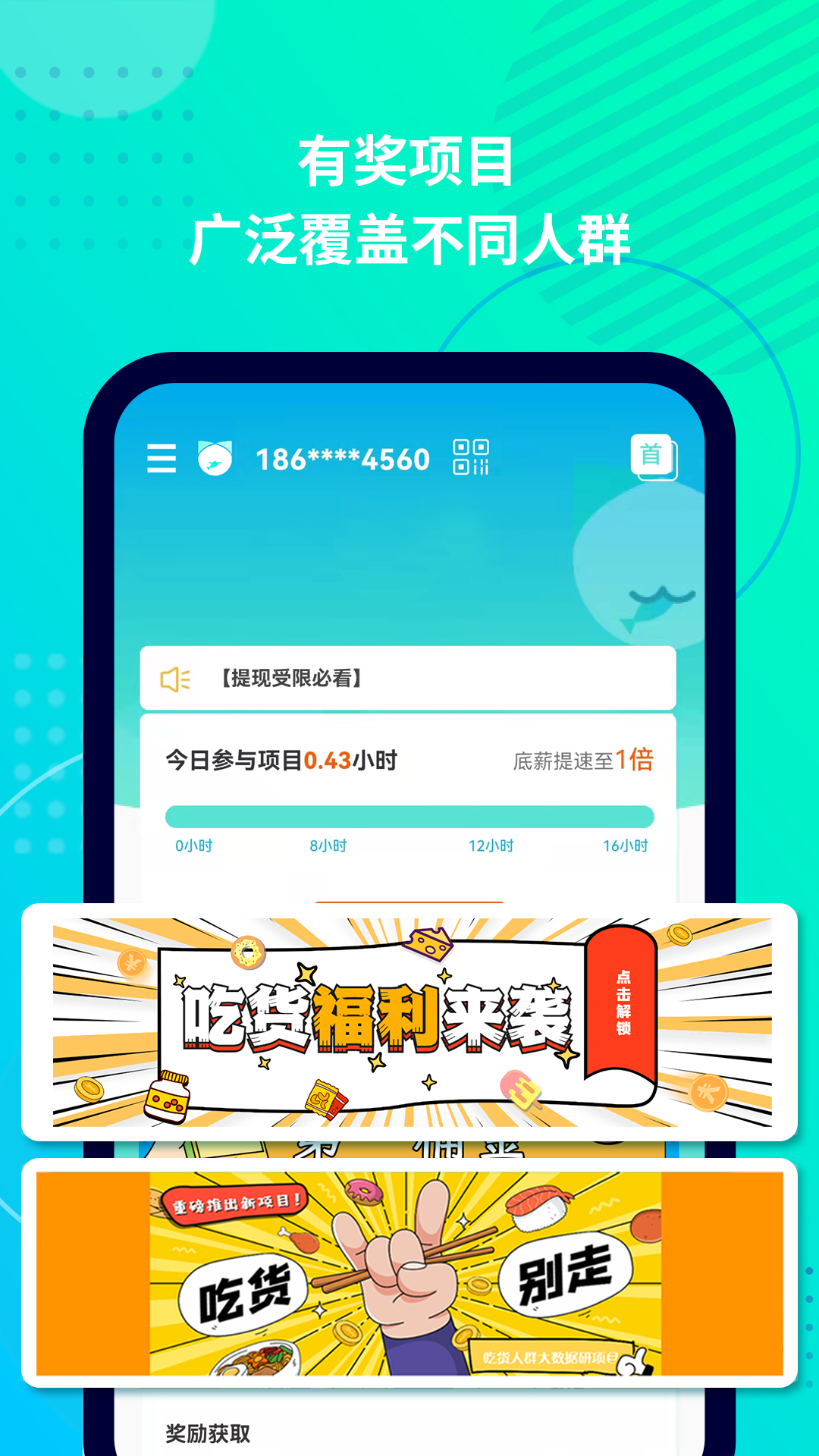 图1