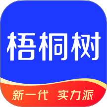 梧桐树最新版