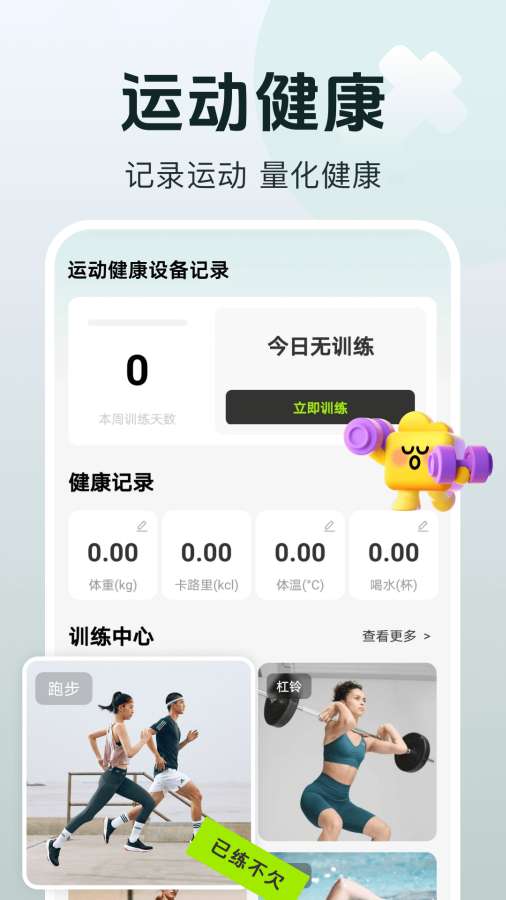 图1