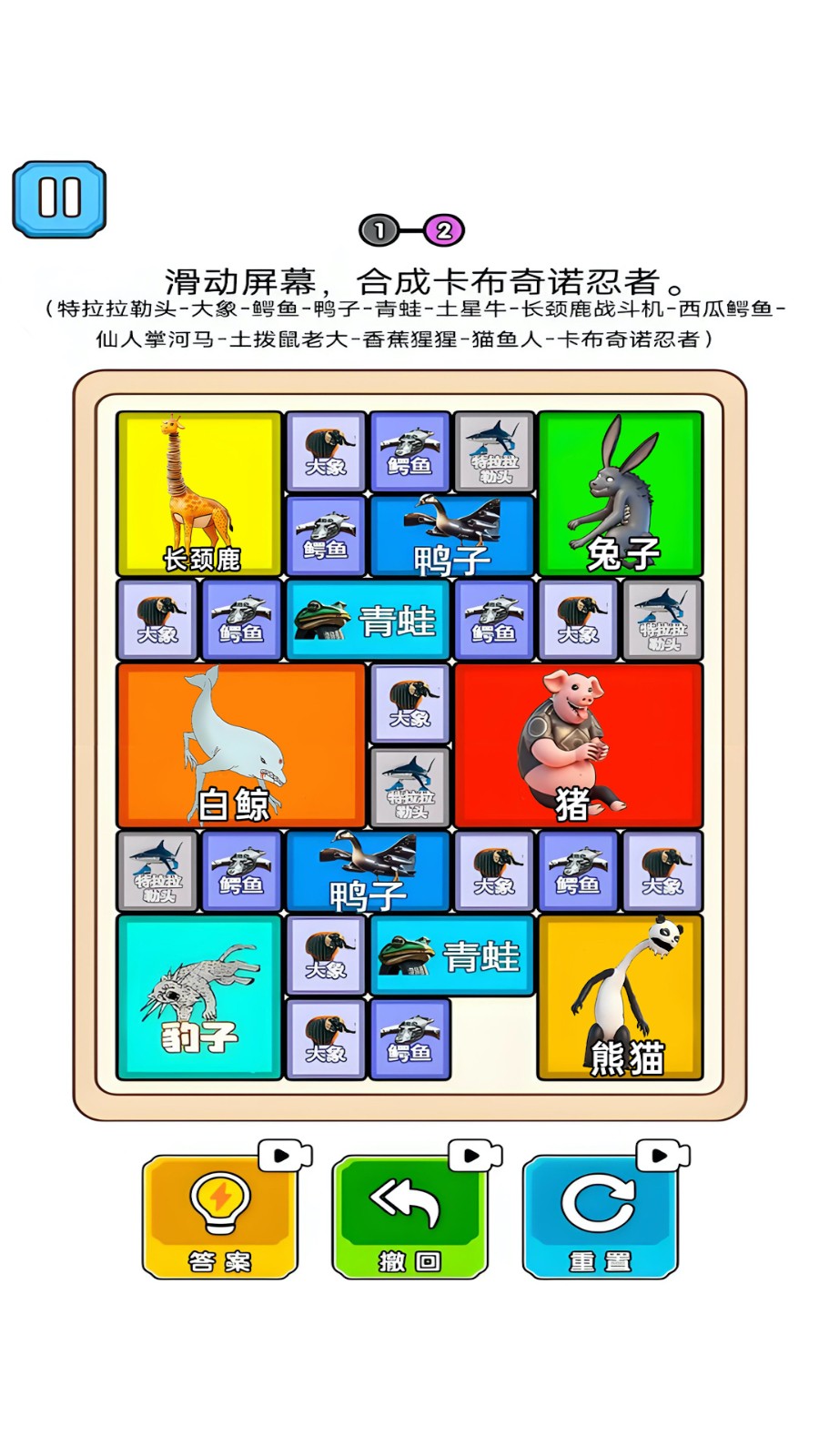 图1