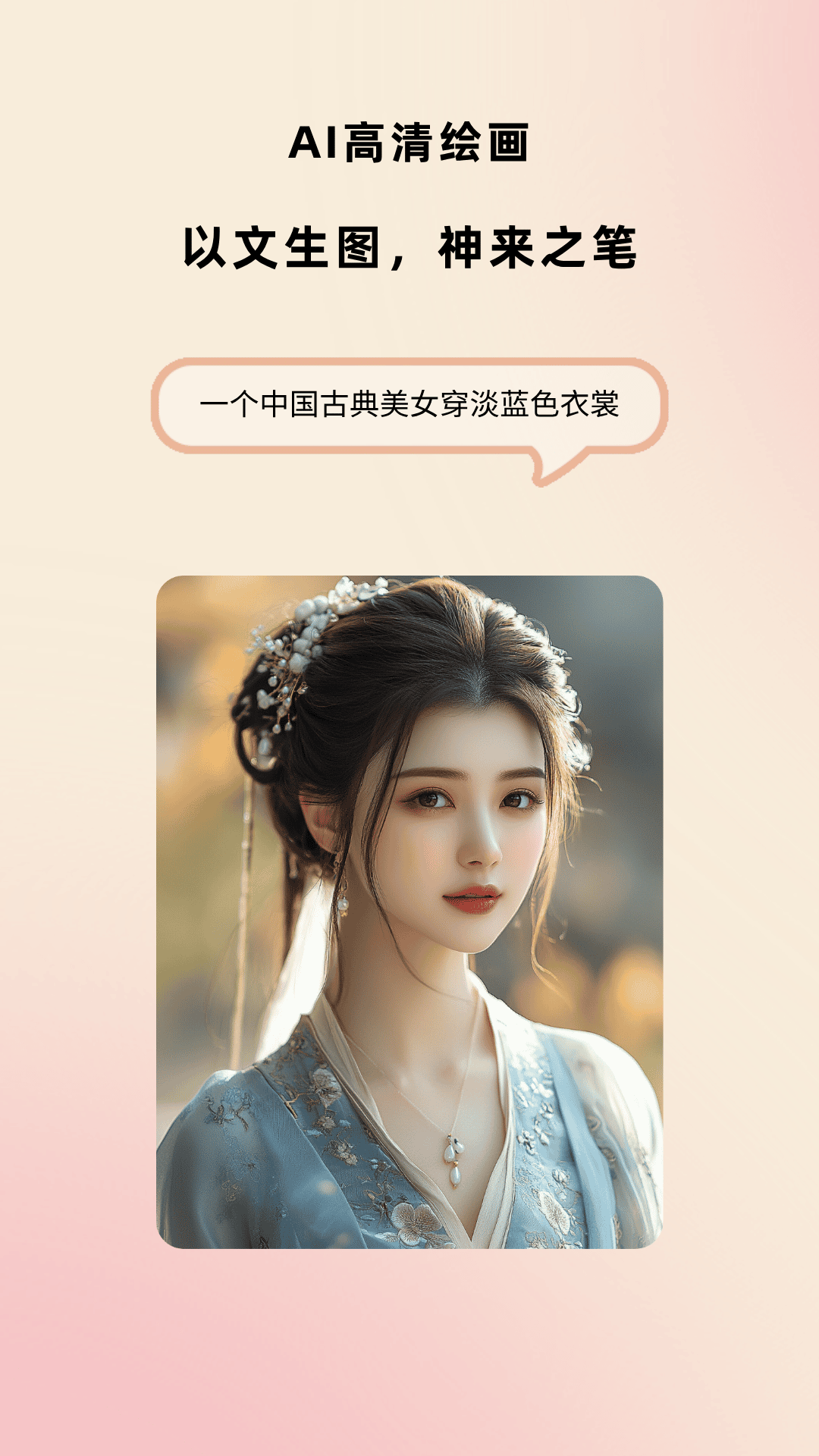 ibot官网版