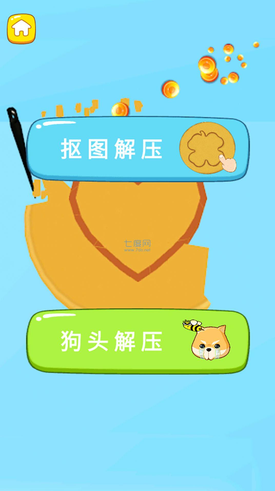 图3