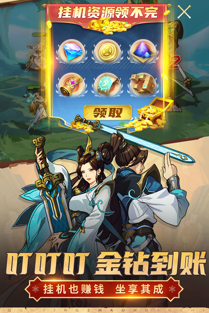 图2