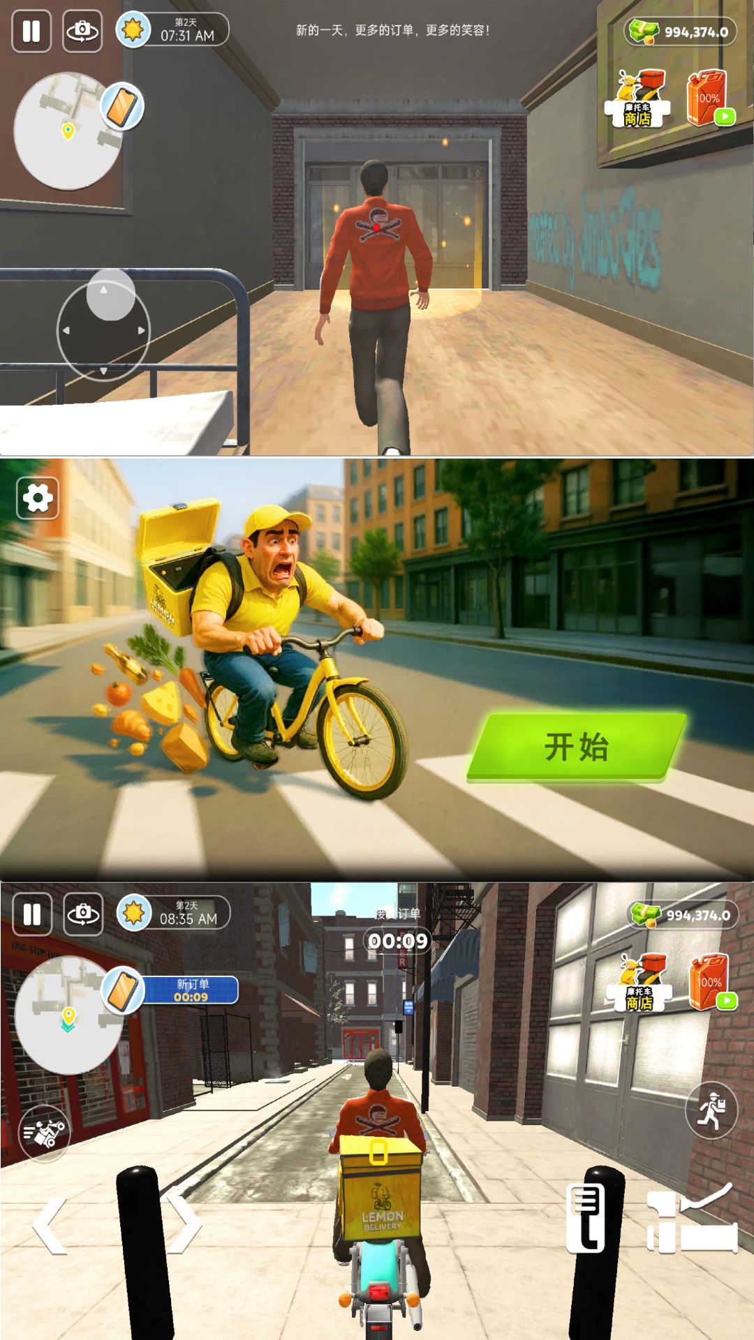 图1