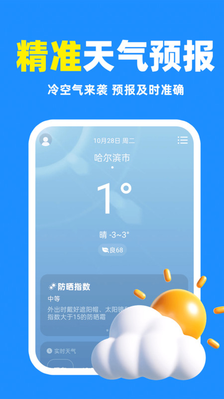 图1