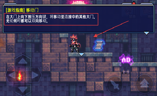 骑士勇闯地下城游戏